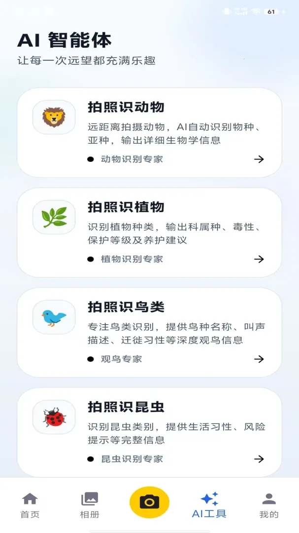 ������2026���°汾��ͼ1