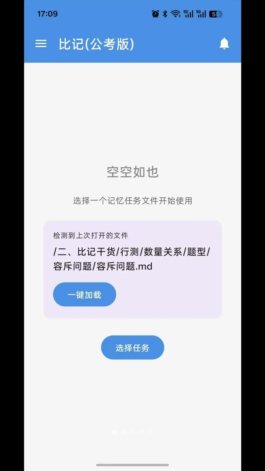 �ȼǹ�����(��������ѧϰ)��ͼ0