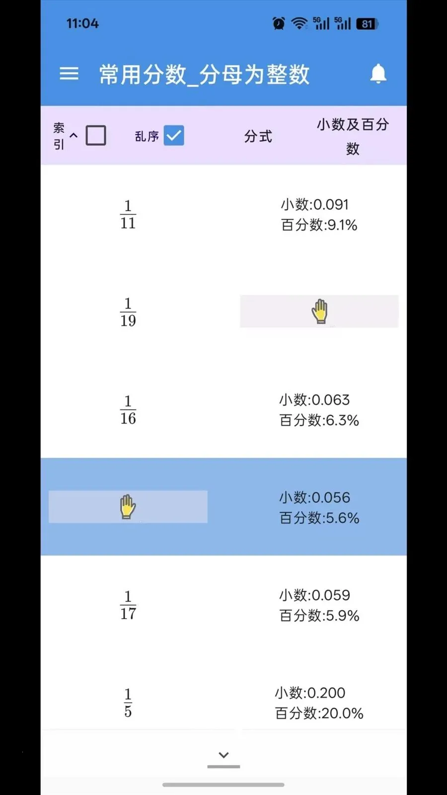 �ȼǹ�����(��������ѧϰ)��ͼ3