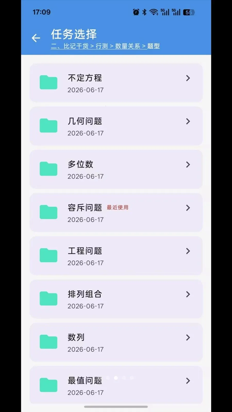 �ȼǹ�����(��������ѧϰ)��ͼ2