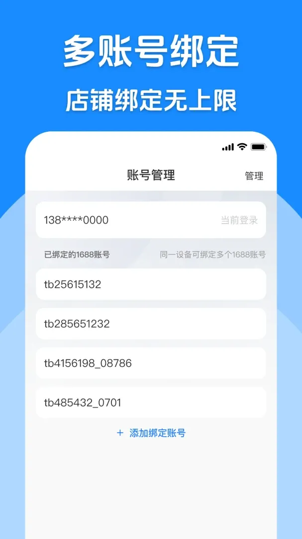 ����������(���̴�����������)��ͼ2