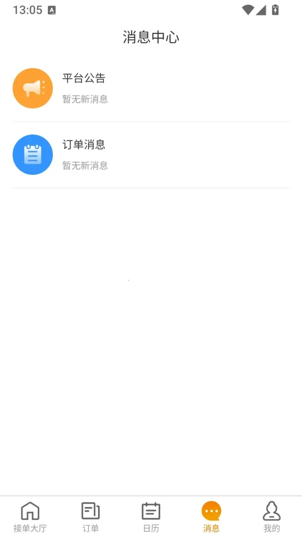 ���ݼ�ʦ����(ʦ���ӵ�ƽ̨)��ͼ1
