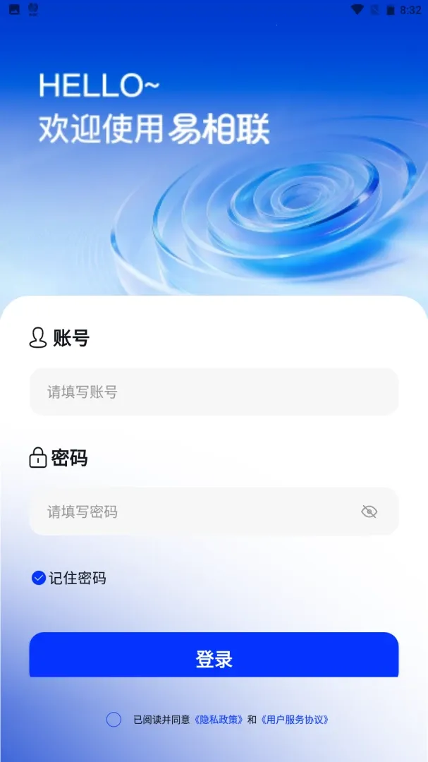 ������2026�ٷ����°汾��ͼ1