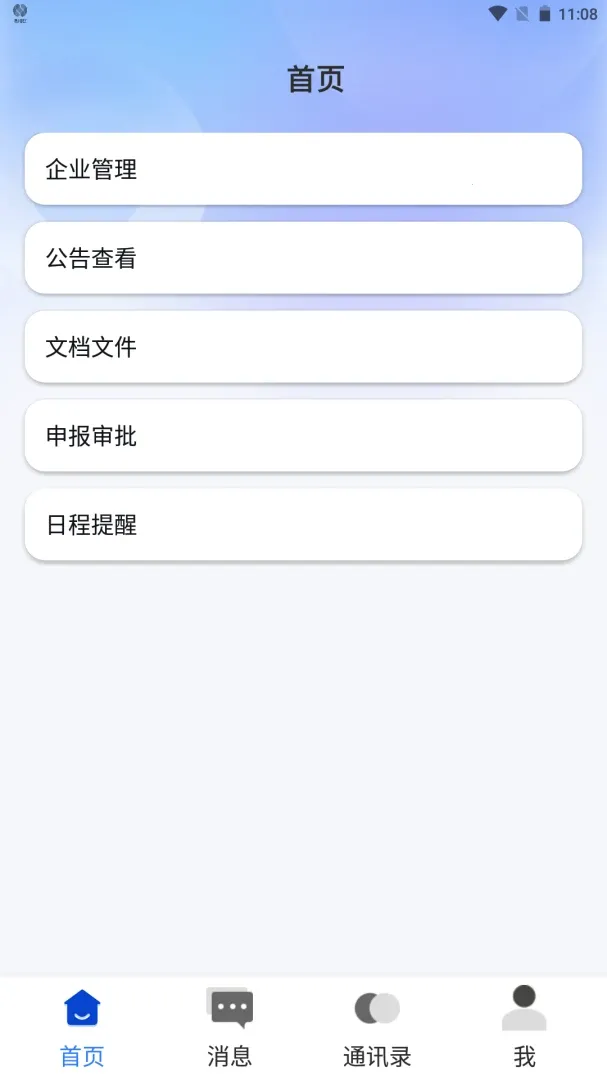 ������2026�ٷ����°汾��ͼ2