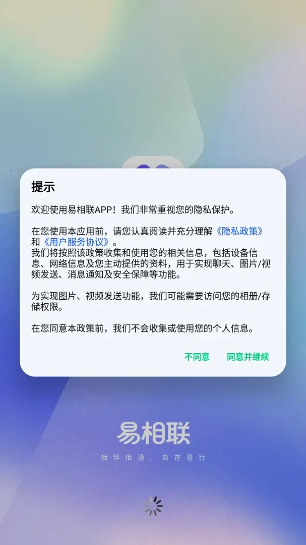 ������2026�ٷ����°汾��ͼ4