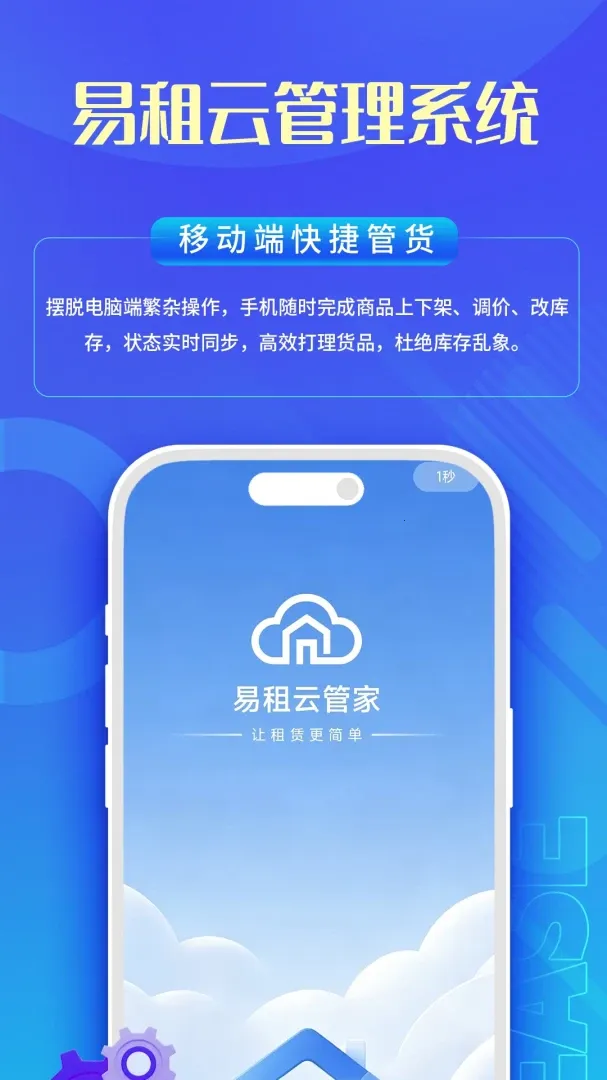 ������2026���°汾��ͼ1