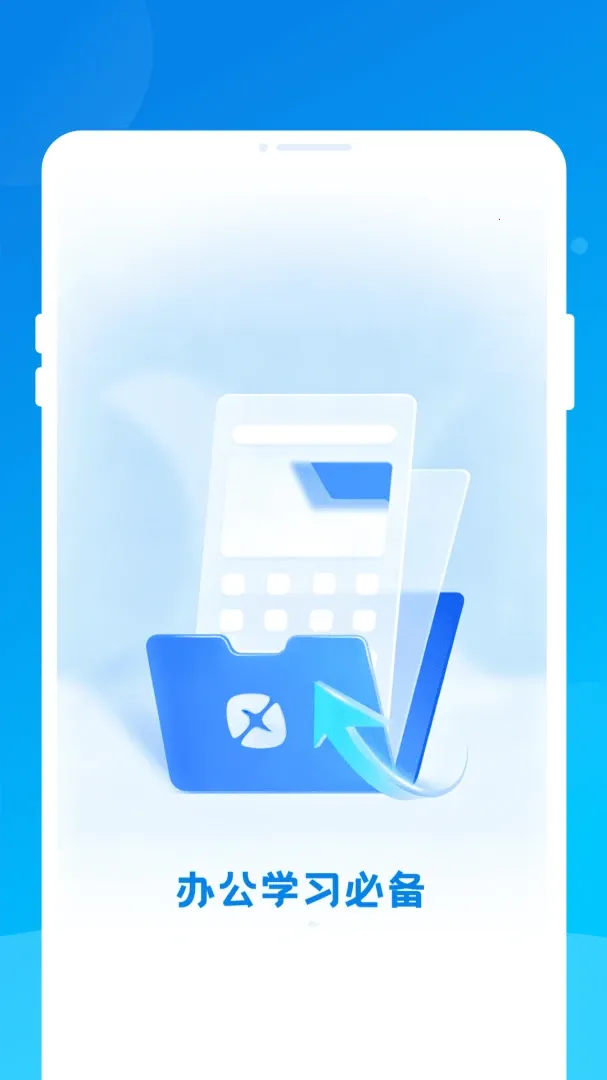 ����Excel����(�칫����������)��ͼ1
