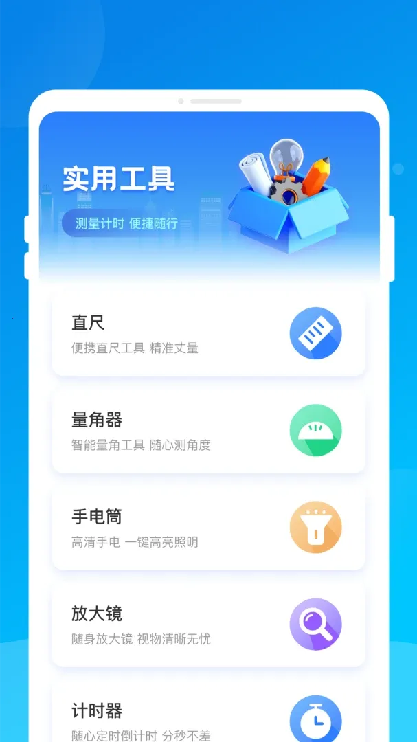 ����Excel����(�칫����������)��ͼ3