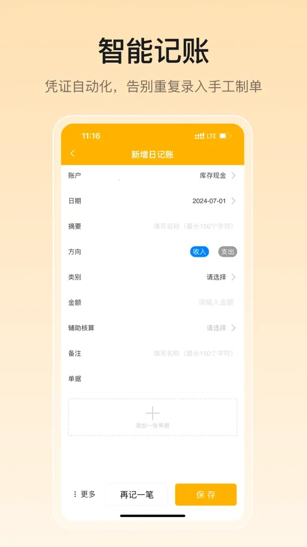 �гɲ���(�������ƽ̨)��ͼ3
