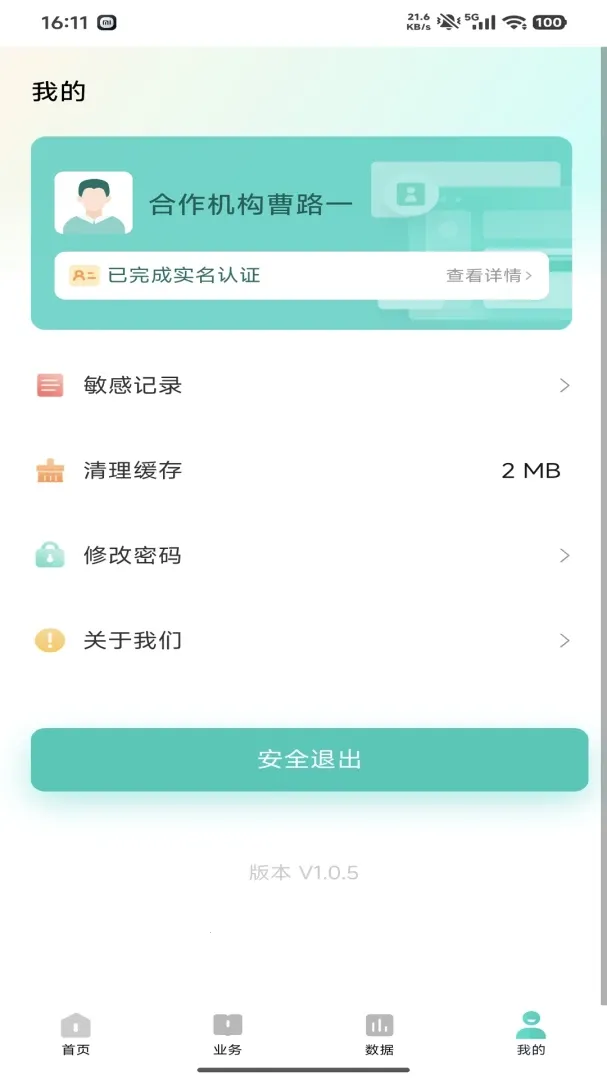 ���ĸ�����(�ۺ�֧������)��ͼ1
