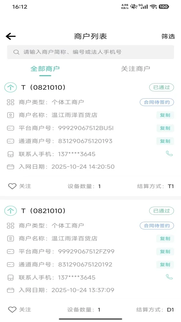 ���ĸ�����(�ۺ�֧������)��ͼ2