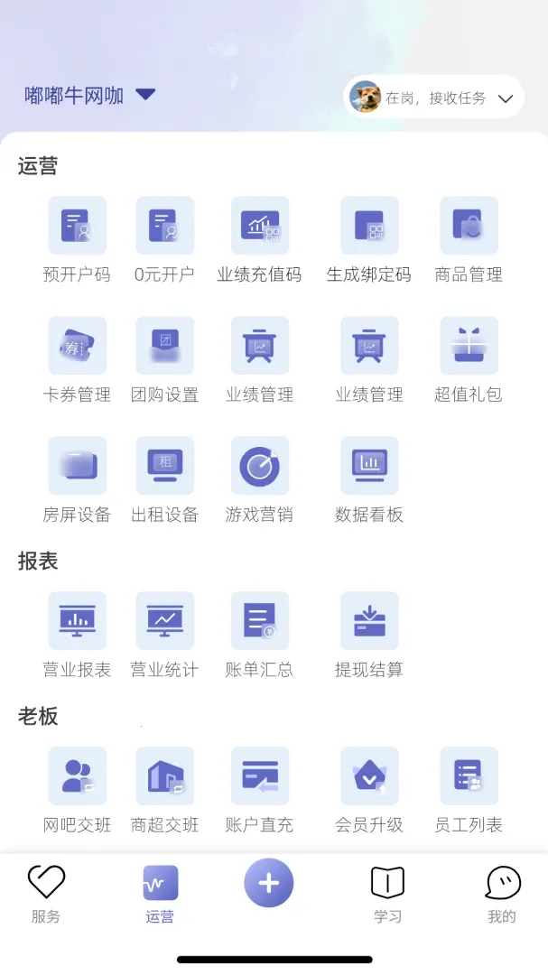 ��˿��2026�ٷ����°汾��ͼ0