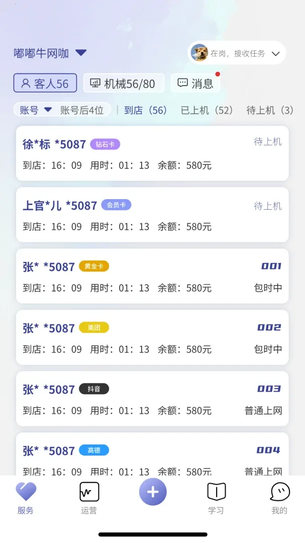 ��˿��2026�ٷ����°汾��ͼ2