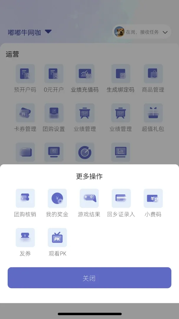 ��˿��2026�ٷ����°汾��ͼ1