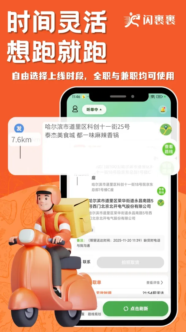 ���������ְ�(���ֽӵ���������)��ͼ0