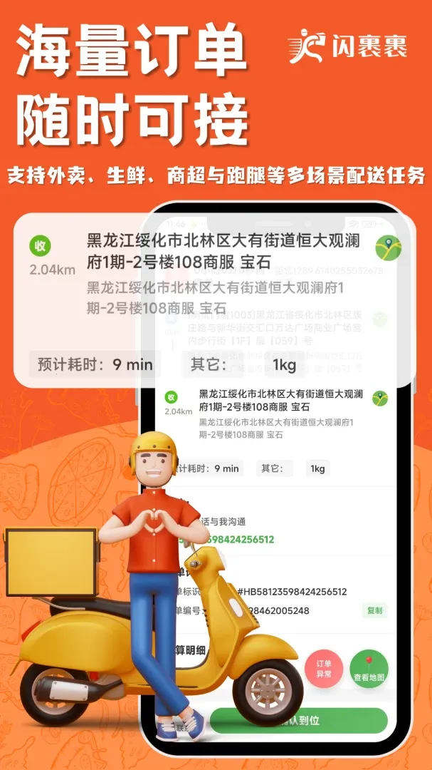 ���������ְ�(���ֽӵ���������)��ͼ1