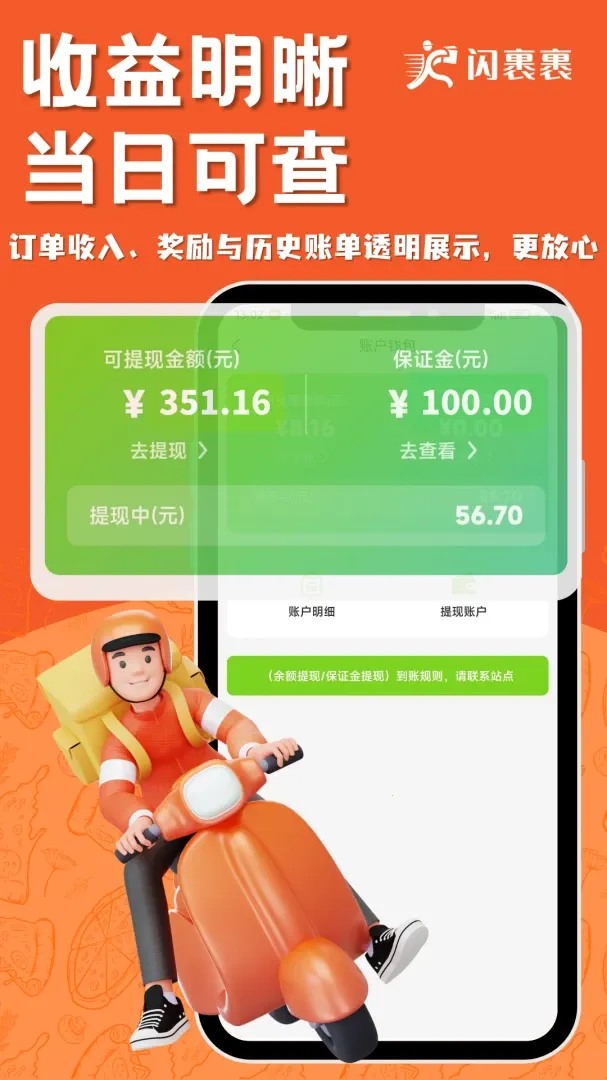 ���������ְ�(���ֽӵ���������)��ͼ4