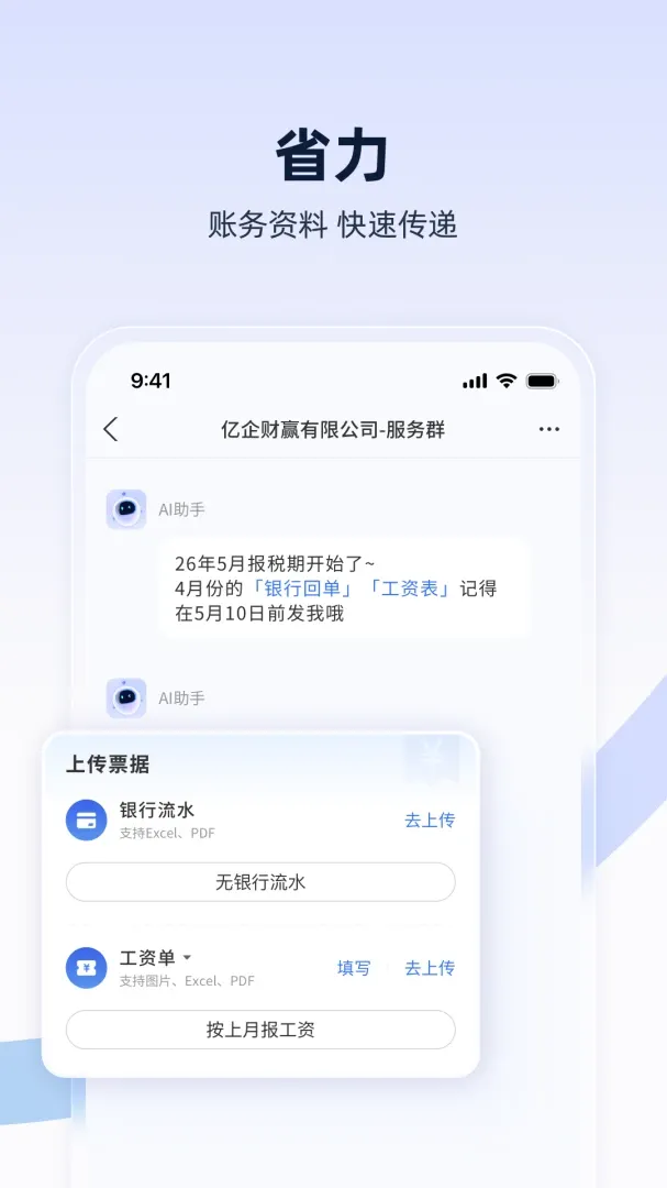 �����Ӯ(��˰��������)��ͼ1