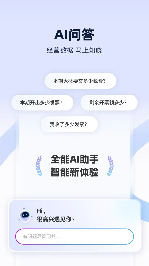 �����Ӯ(��˰��������)��ͼ0