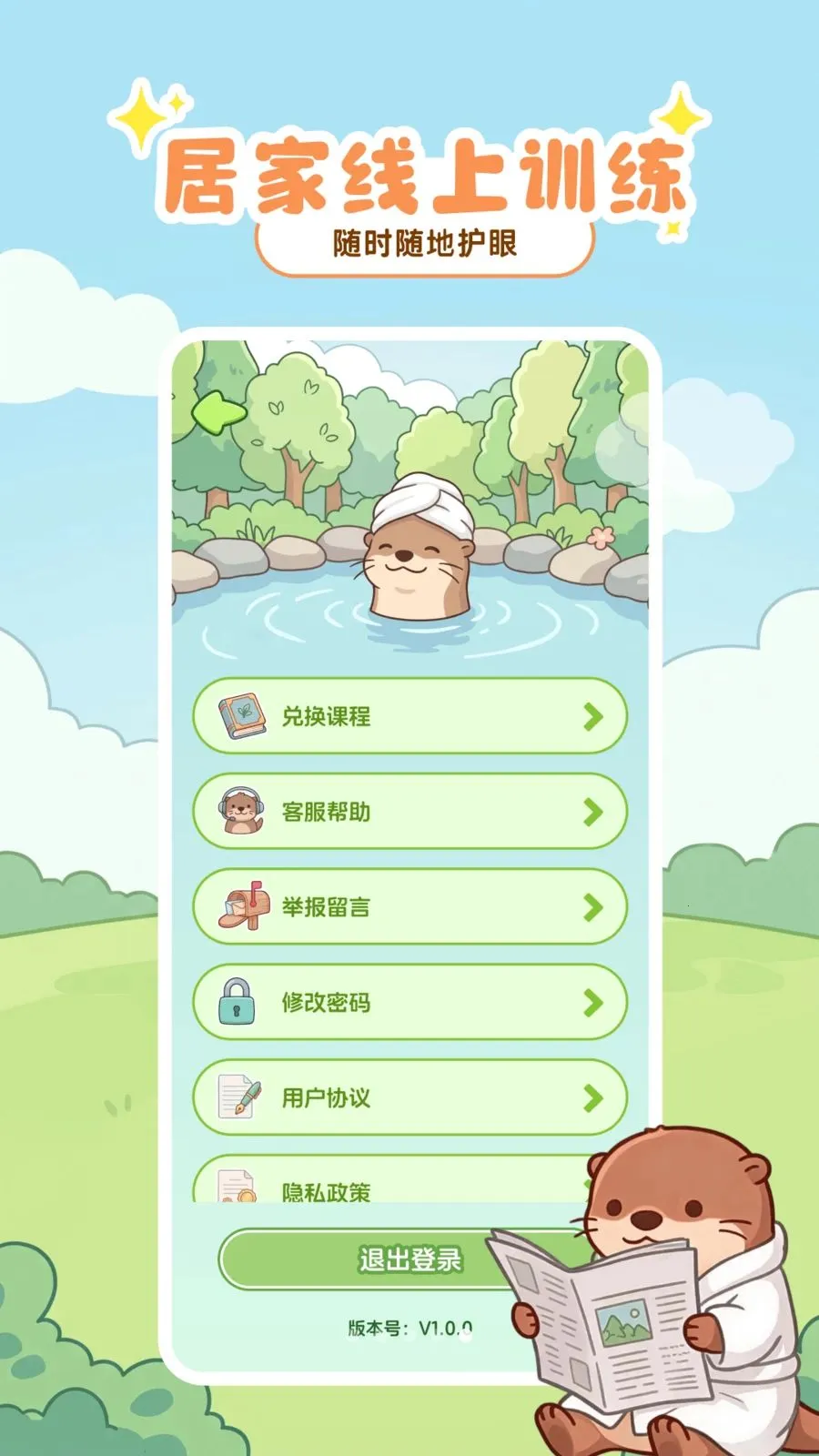 �����������°�׿���ͼ4
