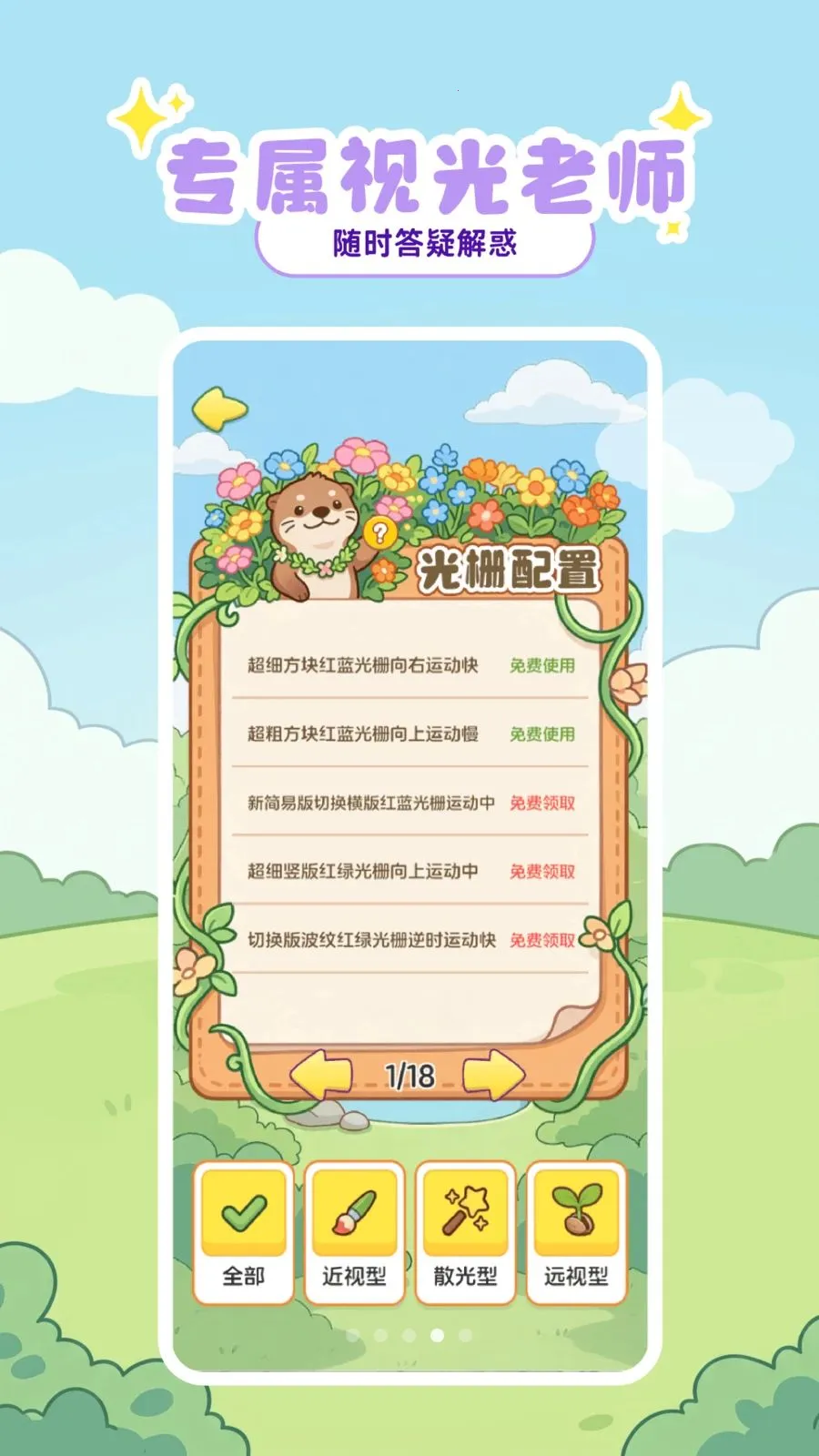 �����������°�׿���ͼ3