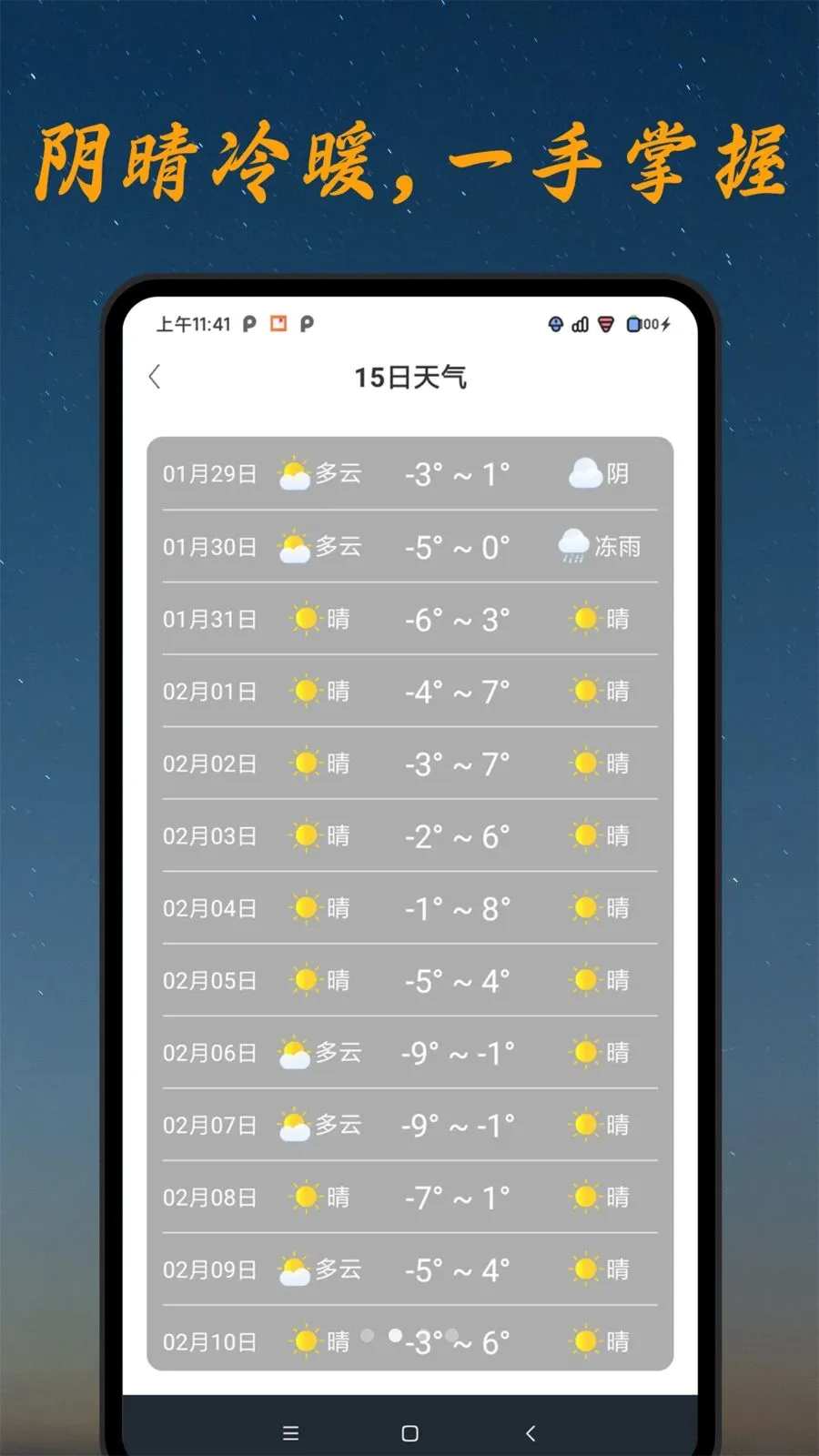 ��������ר��(������ѯ����)��ͼ1