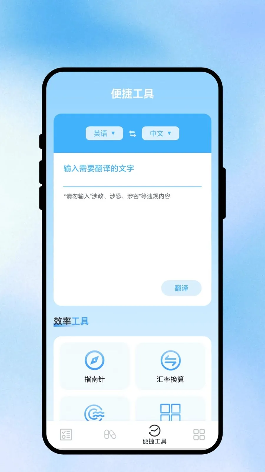 ;������2026���°汾��ͼ2