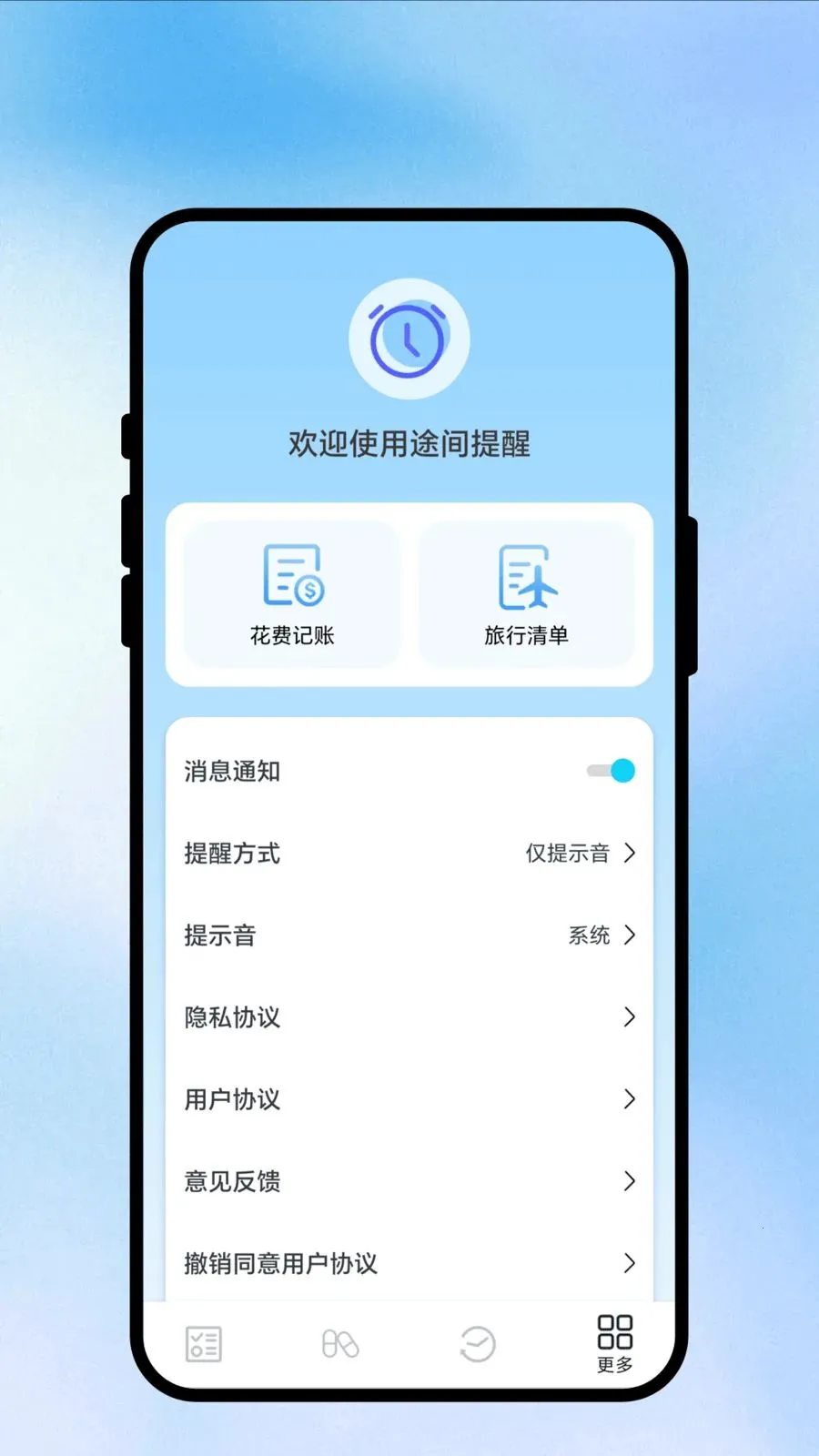 ;������2026���°汾��ͼ3