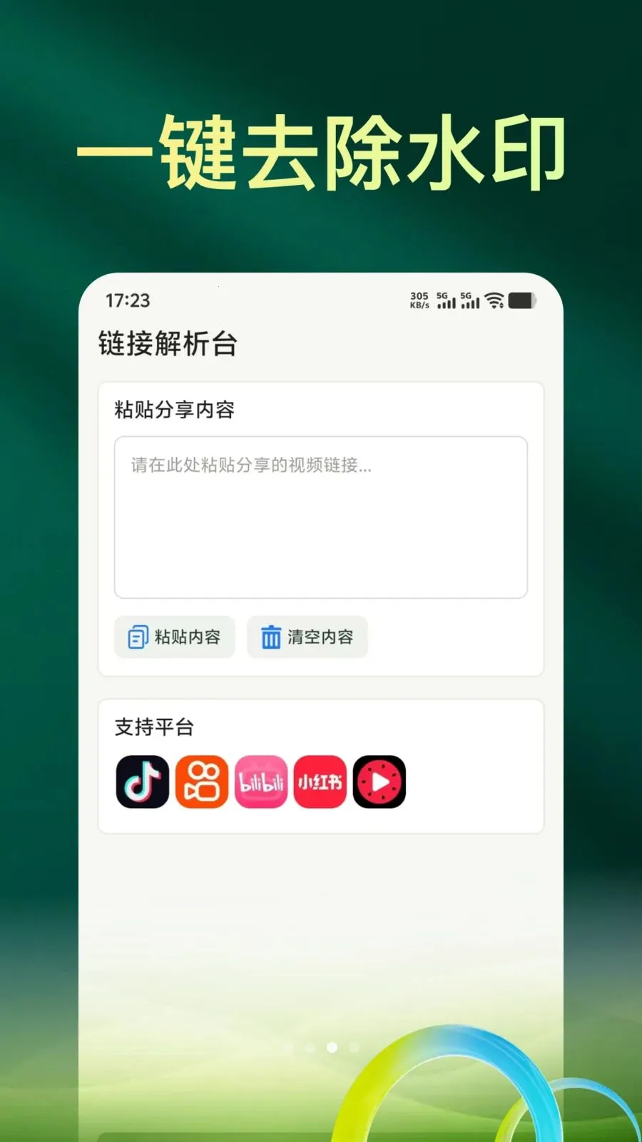 ���ai�����רҵ������2026�ٷ����°汾��ͼ2