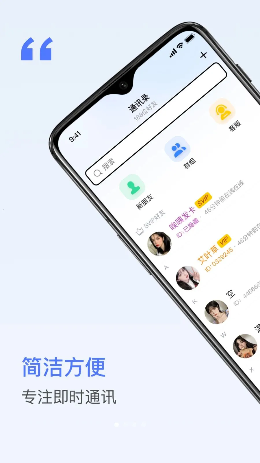 ��Ÿai����(��ʱͨѶ����)��ͼ0