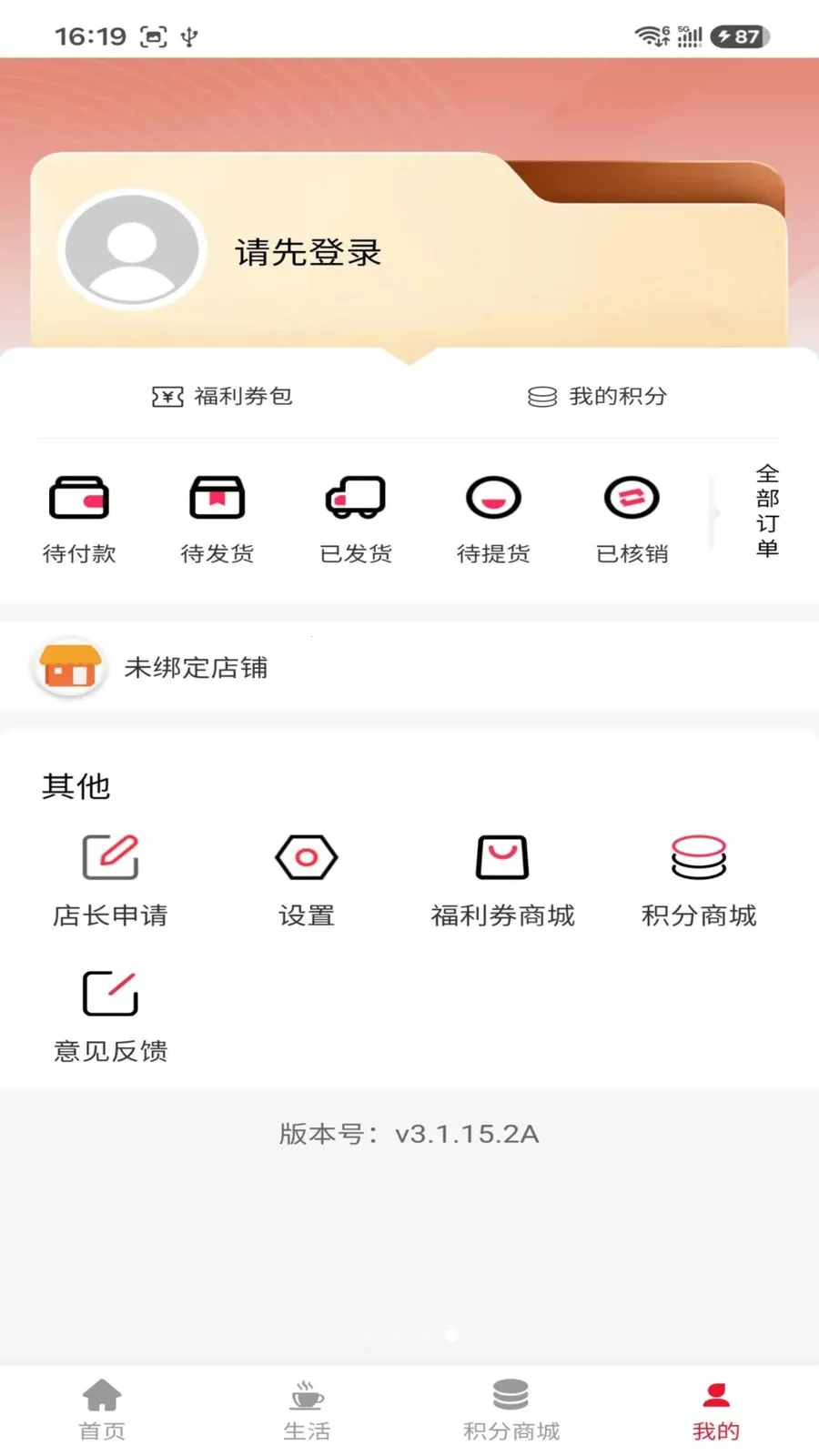 GD�����2026�ٷ����°汾��ͼ3