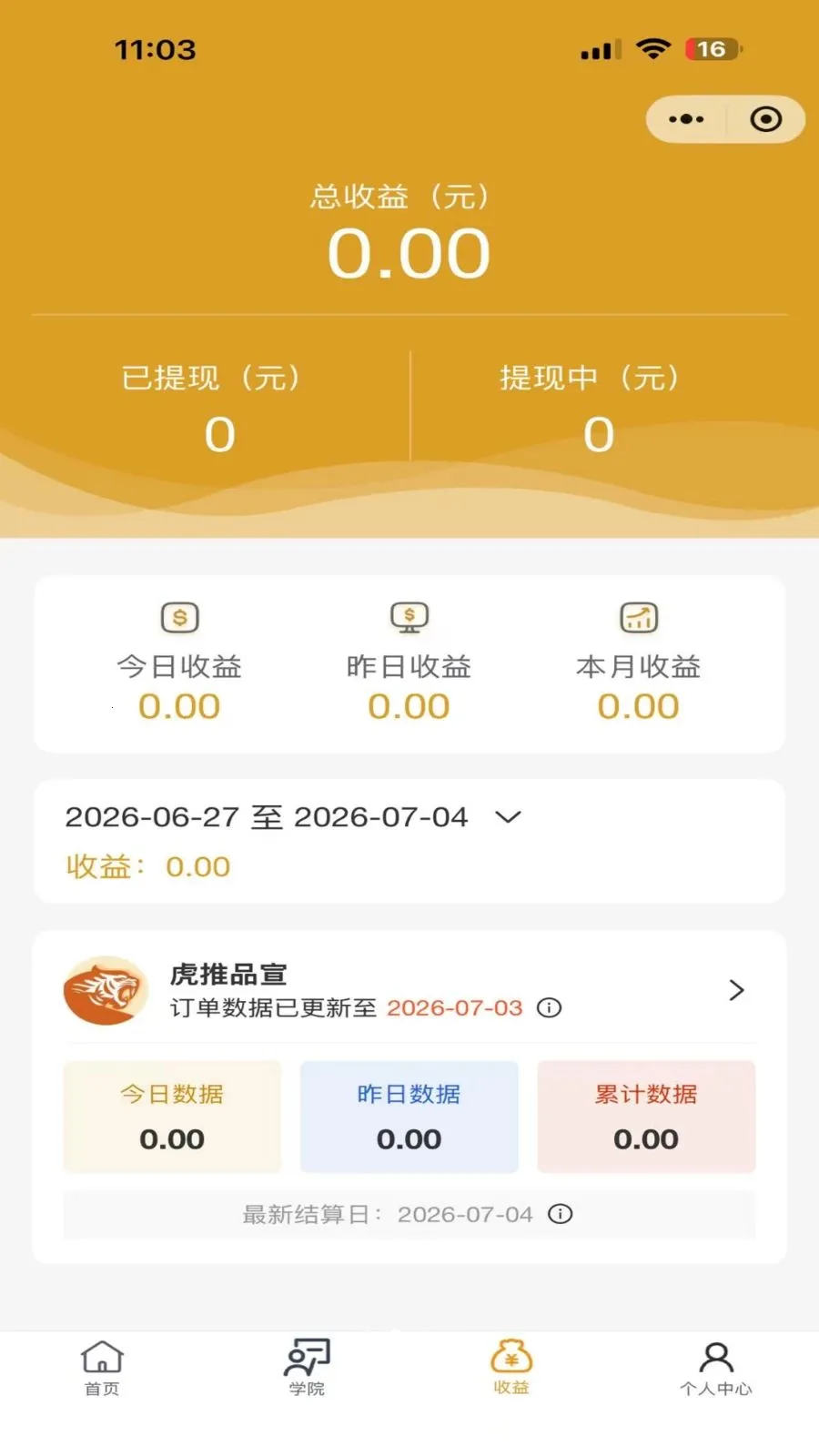 �������������ֻ����ͼ1