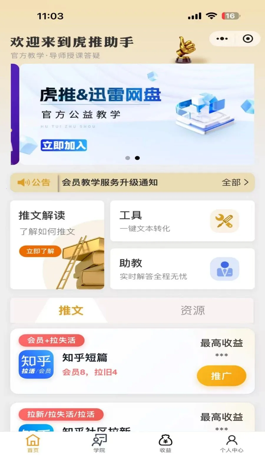 �������������ֻ����ͼ2