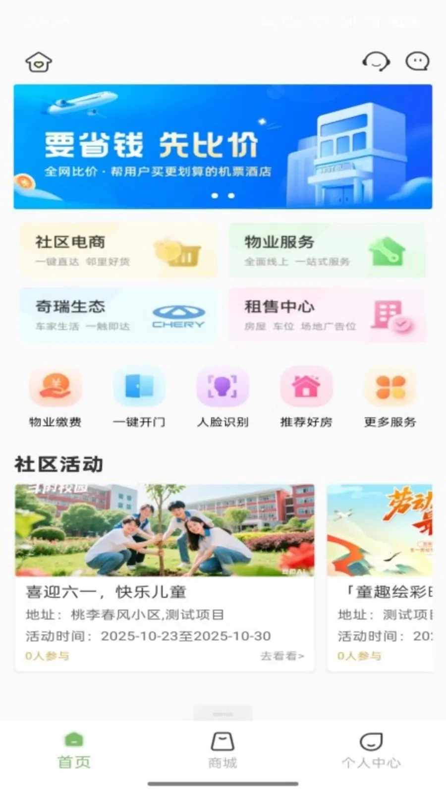 �������������°�׿���ͼ1