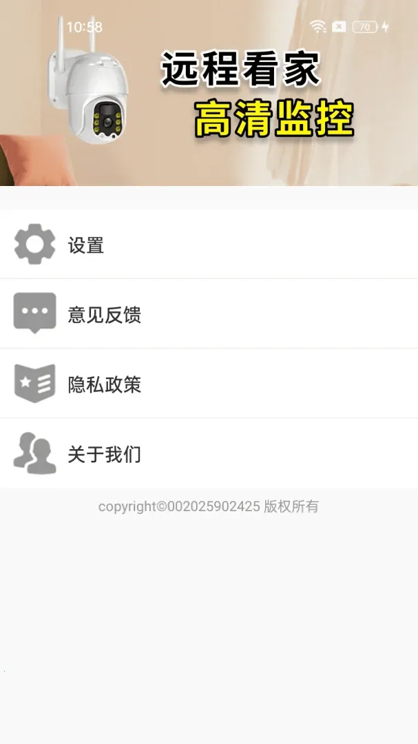 �ֻ������Ѱ�(�ֻ�����Ӧ��)��ͼ0