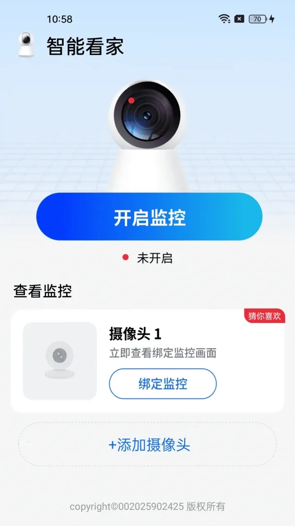 �ֻ������Ѱ�(�ֻ�����Ӧ��)��ͼ1