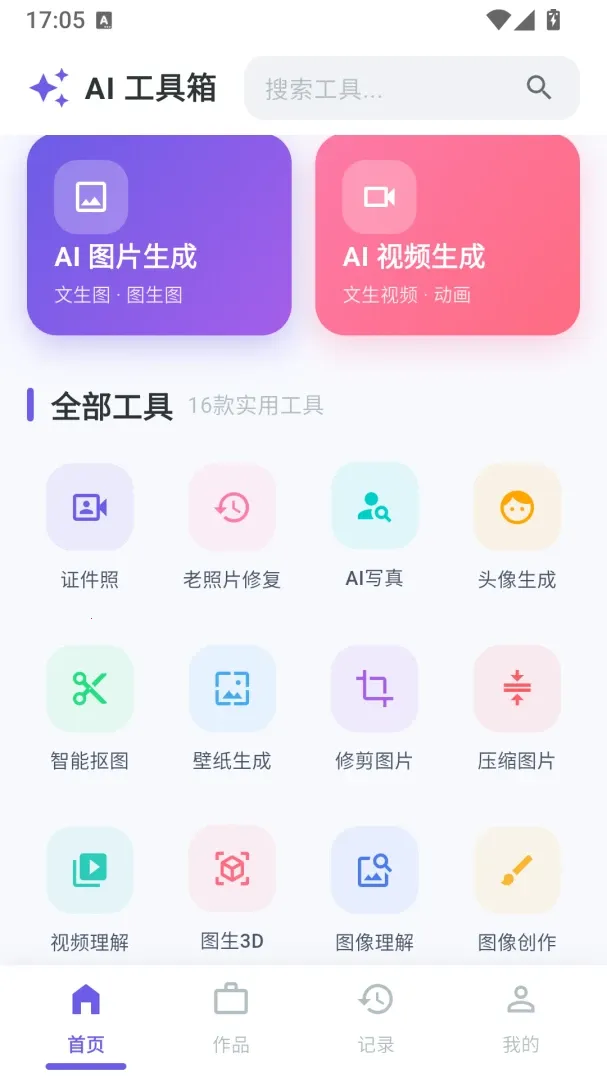 ��ѿ����(AIͼ��������)��ͼ0