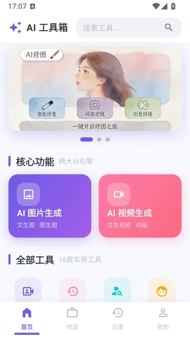 ��ѿ����(AIͼ��������)��ͼ2