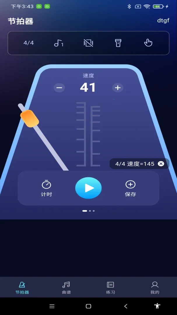������ܽ�����(���ܽ���������)��ͼ2