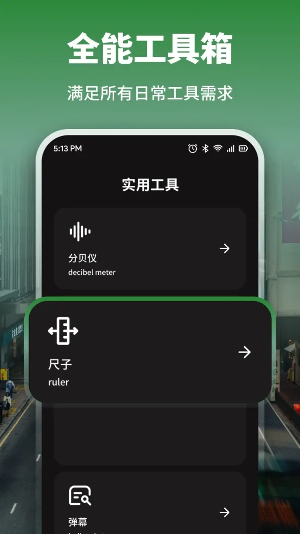 ȫ��ָ����Pro�����ֻ����ͼ1