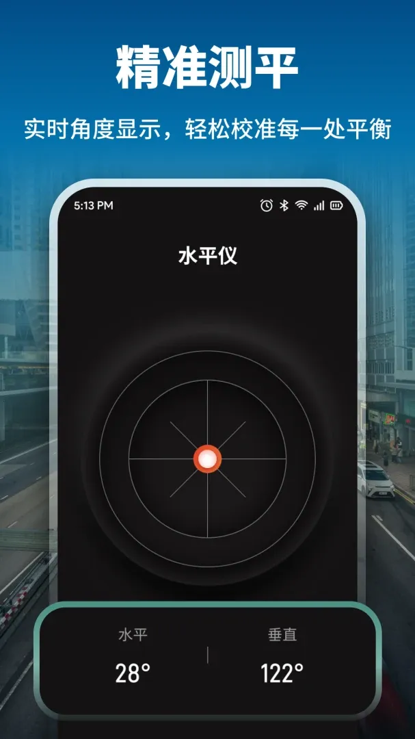 ȫ��ָ����Pro�����ֻ����ͼ2