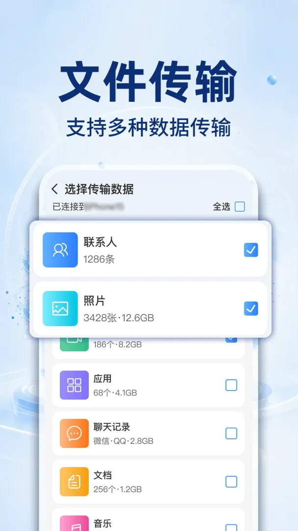 �ֻ���¡���ٻ���2026���°汾��ͼ1