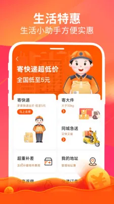 ����2026���°汾��ͼ1