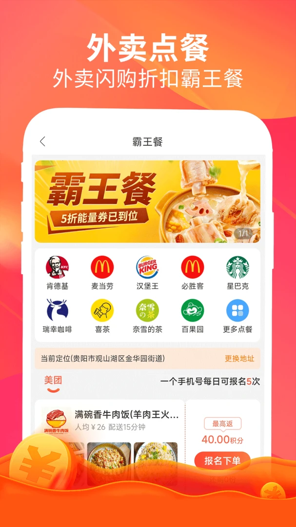 ����2026���°汾��ͼ3