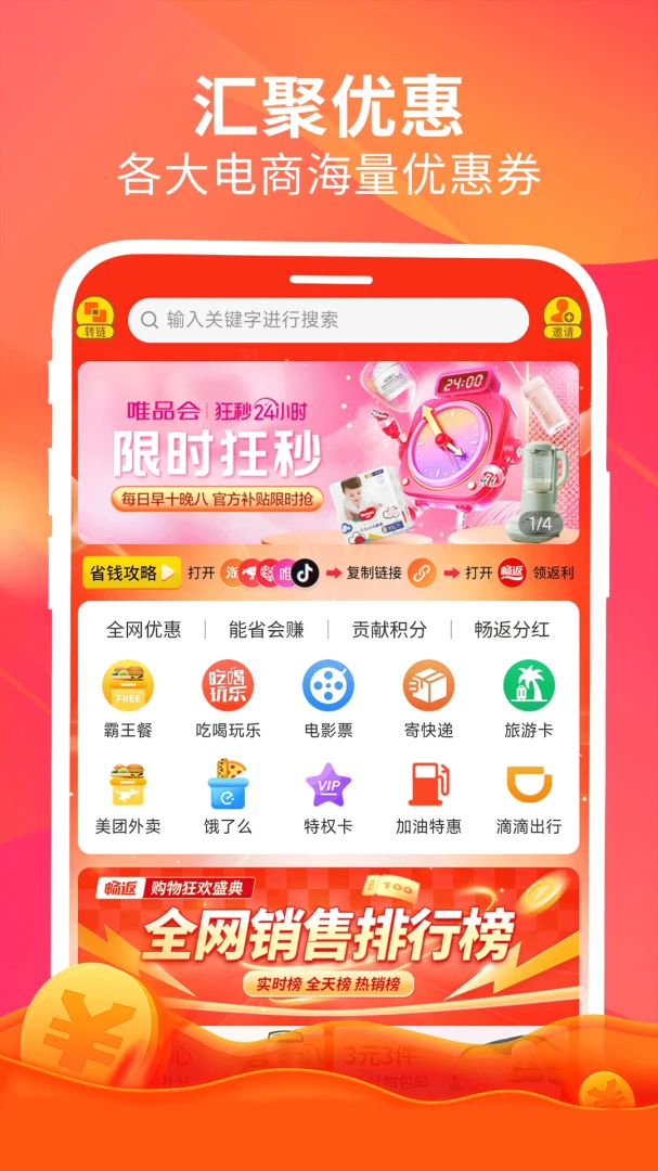 ����2026���°汾��ͼ4