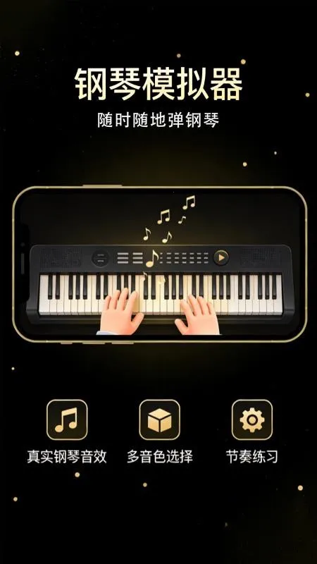 ����������ģ�������°�׿��v1.0.2 �ֻ����ͼ0