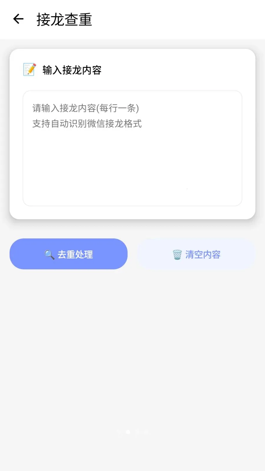 ������(д�����ִ�������)��ͼ1