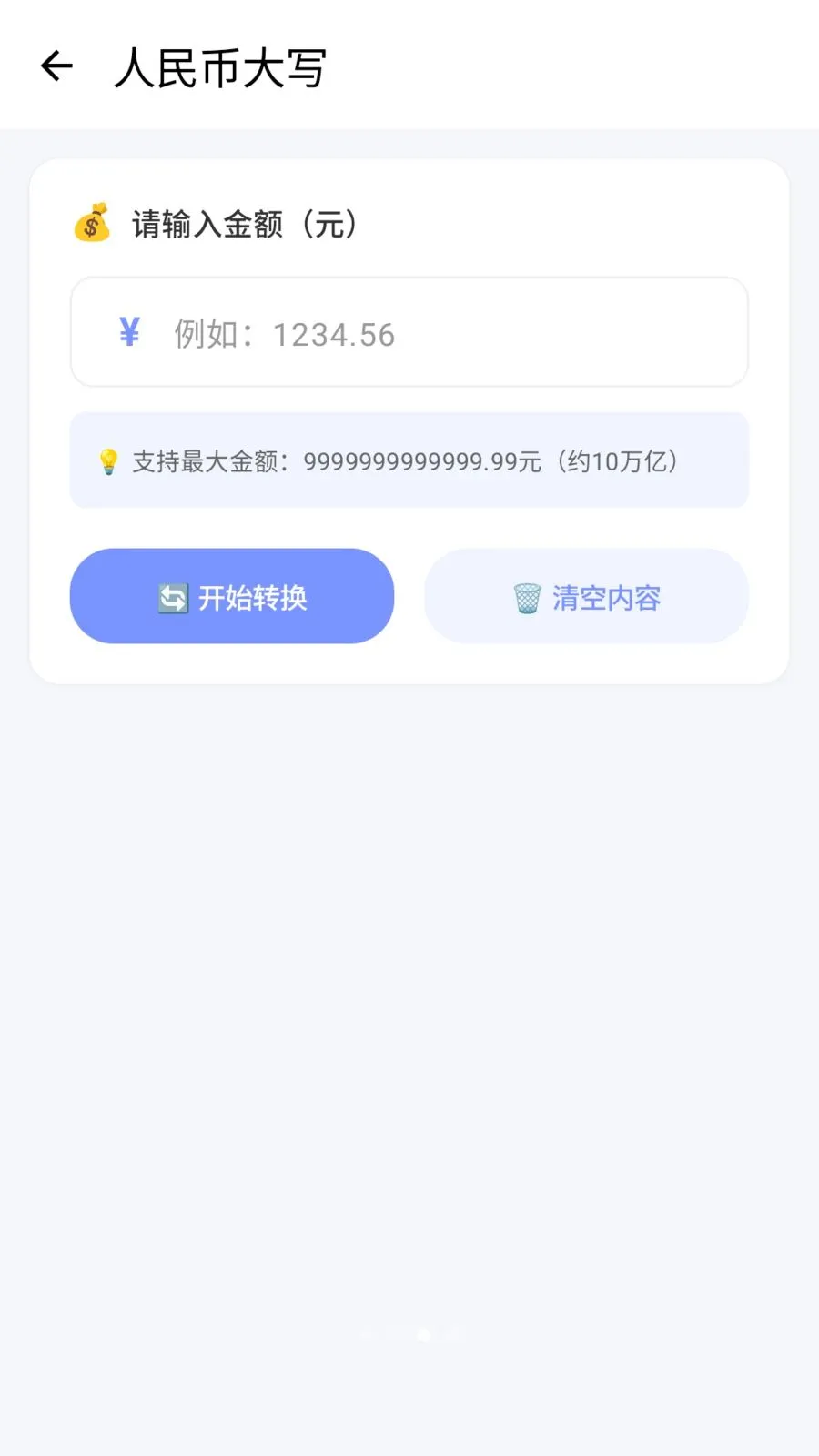 ������(д�����ִ�������)��ͼ3