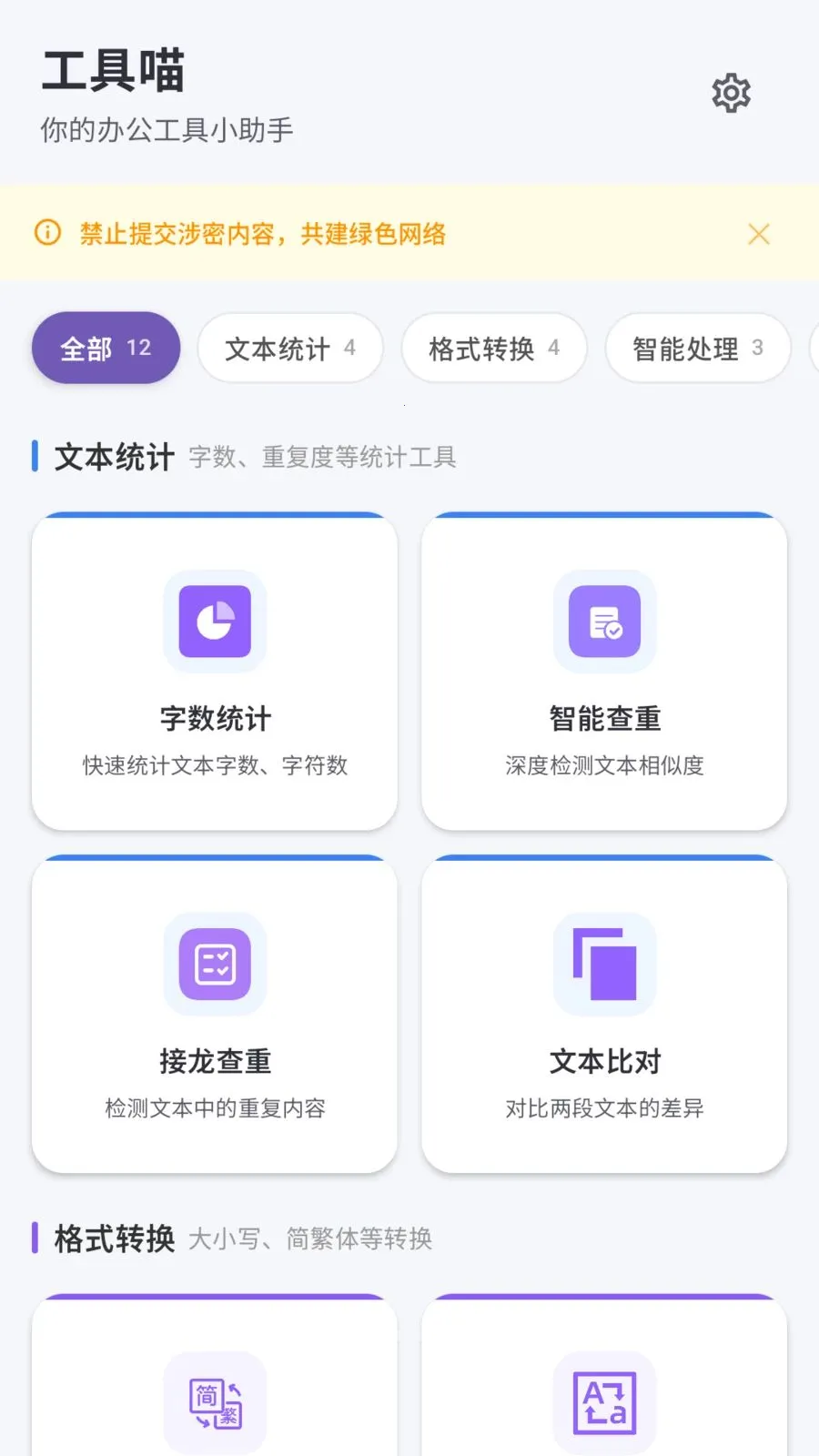 ������(д�����ִ�������)��ͼ2