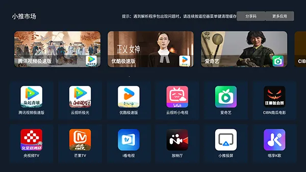 С���г�2026���°汾��ͼ1